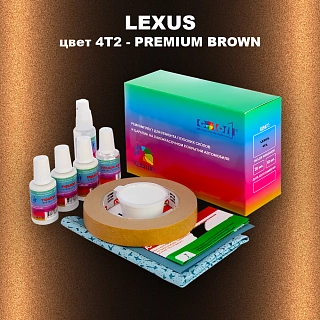 Ремкомплект для ремонта глубоких сколов и царапин LEXUS, цвет 4T2 - PREMIUM BROWN
