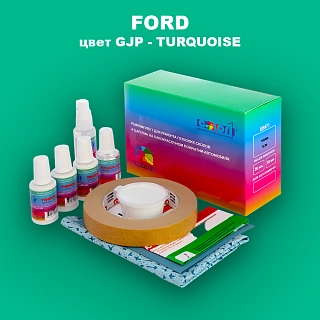 Ремкомплект для ремонта глубоких сколов и царапин FORD, цвет GJP - TURQUOISE