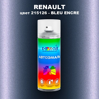 Аэрозольная краска RENAULT, цвет 215126 - BLEU ENCRE
