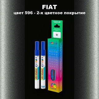Маркер с краской FIAT, цвет 596 - 2-х цветное покрытие