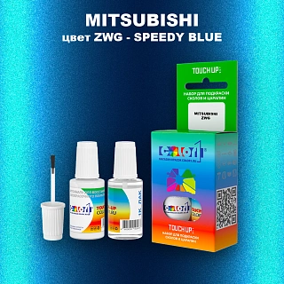 Краска для сколов во флаконе с кисточкой MITSUBISHI, цвет ZWG - SPEEDY BLUE