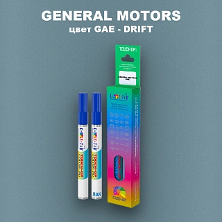 Маркер с краской GENERAL MOTORS, цвет GAE - DRIFT