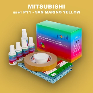 Ремкомплект для ремонта глубоких сколов и царапин MITSUBISHI, цвет PY1 - SAN MARINO YELLOW