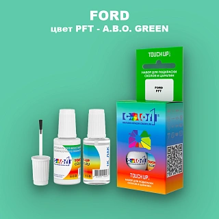 Краска для сколов во флаконе с кисточкой FORD, цвет PFT - A.B.O. GREEN