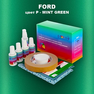 Ремкомплект для ремонта глубоких сколов и царапин FORD, цвет P - MINT GREEN