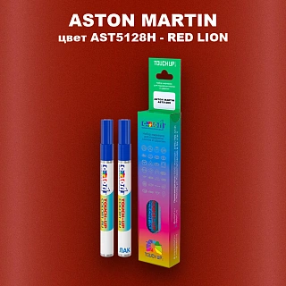 Маркер с краской ASTON MARTIN, цвет AST5128H - RED LION