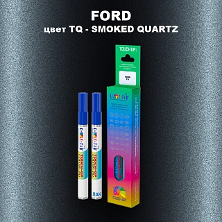 Маркер с краской FORD, цвет TQ - SMOKED QUARTZ