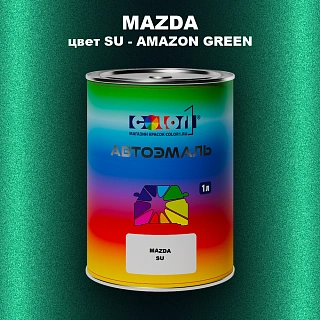 Автомобильная краска MAZDA, цвет SU - AMAZON GREEN