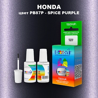 Краска для сколов во флаконе с кисточкой HONDA, цвет PB87P - SPICE PURPLE