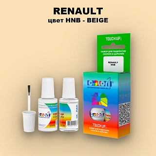 Краска для сколов во флаконе с кисточкой RENAULT, цвет HNB - BEIGE