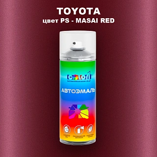Аэрозольная краска TOYOTA, цвет PS - MASAI RED