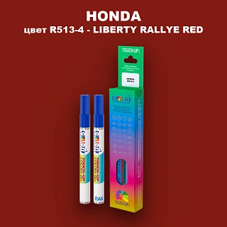 Маркер с краской HONDA, цвет R513-4 - LIBERTY RALLYE RED