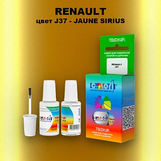 Краска для сколов во флаконе с кисточкой RENAULT, цвет J37 - JAUNE SIRIUS