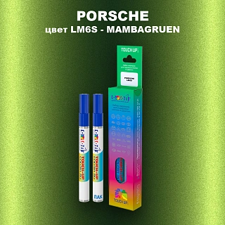 Маркер с краской PORSCHE, цвет LM6S - MAMBAGRUEN