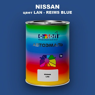 Автомобильная краска NISSAN, цвет LAN - REIMS BLUE