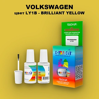 Краска для сколов во флаконе с кисточкой VOLKSWAGEN, цвет LY1B - BRILLIANT YELLOW