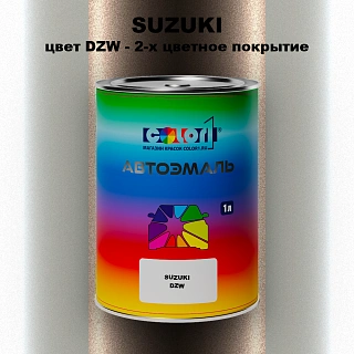 Автомобильная краска SUZUKI, цвет DZW - 2-х цветное покрытие