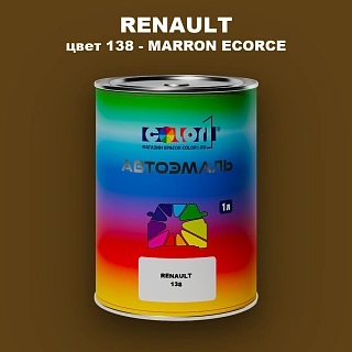 Автомобильная краска RENAULT, цвет 138 - MARRON ECORCE