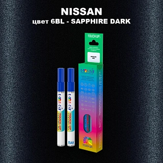 Карандаш-маркер с краской NISSAN, цвет 6BL - SAPPHIRE DARK