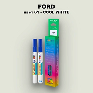 Маркер с краской FORD, цвет 61 - COOL WHITE