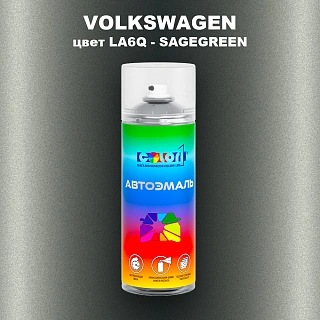 Аэрозольная краска VOLKSWAGEN, цвет LA6Q - SAGEGREEN