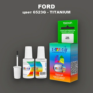 Краска для сколов во флаконе с кисточкой FORD, цвет 6523G - TITANIUM