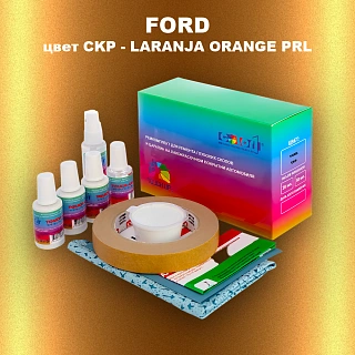 Ремкомплект для ремонта глубоких сколов и царапин FORD, цвет CKP - LARANJA ORANGE PRL