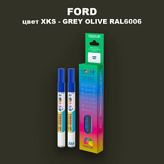 Маркер с краской FORD, цвет XKS - GREY OLIVE RAL6006