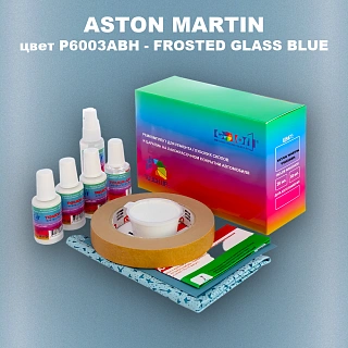 Ремкомплект для ремонта глубоких сколов и царапин ASTON MARTIN, цвет P6003ABH - FROSTED GLASS BLUE