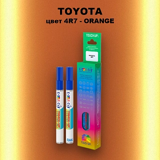 Карандаш-маркер с краской TOYOTA, цвет 4R7 - ORANGE