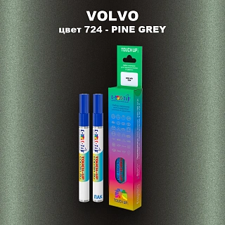 Маркер с краской VOLVO, цвет 724 - PINE GREY