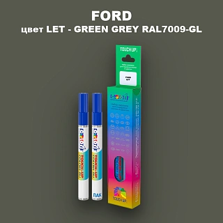 Маркер с краской FORD, цвет LET - GREEN GREY RAL7009-GL