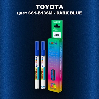 Карандаш-маркер с краской TOYOTA, цвет 661-B136M - DARK BLUE