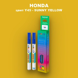 Маркер с краской HONDA, цвет Y45 - SUNNY YELLOW