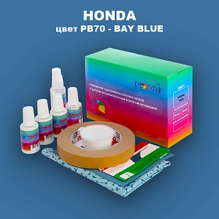 Ремкомплект для ремонта глубоких сколов и царапин HONDA, цвет PB70 - BAY BLUE