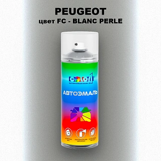 Аэрозольная краска PEUGEOT, цвет FC - BLANC PERLE