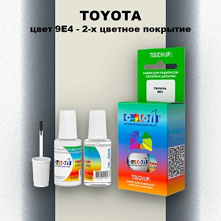 Краска для сколов во флаконе с кисточкой TOYOTA, цвет 9E4 - 2-х цветное покрытие