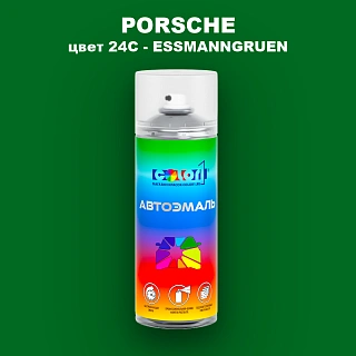 Аэрозольная краска PORSCHE, цвет 24C - ESSMANNGRUEN
