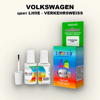 Краска для сколов во флаконе с кисточкой VOLKSWAGEN, цвет LH9E - VERKEHRSWEISS