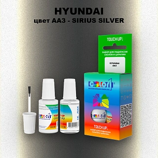 Краска для сколов во флаконе с кисточкой HYUNDAI, цвет AA3 - SIRIUS SILVER