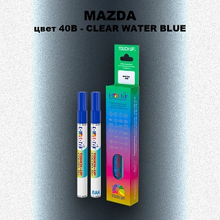 Карандаш-маркер с краской MAZDA, цвет 40B - CLEAR WATER BLUE