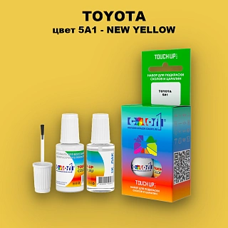 Краска для сколов во флаконе с кисточкой TOYOTA, цвет 5A1 - NEW YELLOW