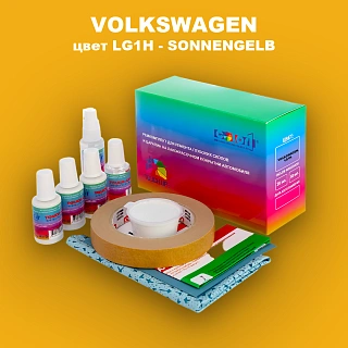 Ремкомплект для ремонта глубоких сколов и царапин VOLKSWAGEN, цвет LG1H - SONNENGELB