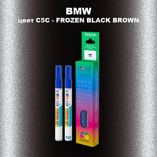 Маркер с краской BMW, цвет C5C - FROZEN BLACK BROWN