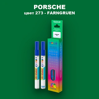 Карандаш-маркер с краской PORSCHE, цвет 273 - FARNGRUEN