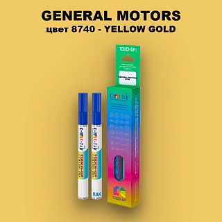 Маркер с краской GM цвет 8740 - YELLOWGOLD