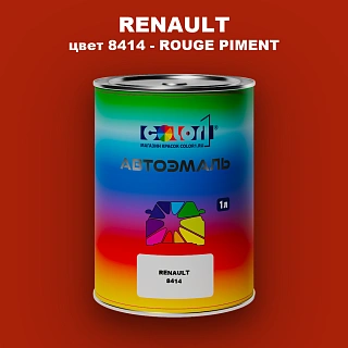 Автомобильная краска RENAULT, цвет 8414 - ROUGE PIMENT
