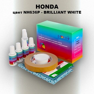 Ремкомплект для ремонта глубоких сколов и царапин HONDA, цвет NH636P - BRILLIANT WHITE
