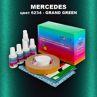 Ремкомплект для ремонта глубоких сколов и царапин MERCEDES, цвет 6234 - GRAND GREEN