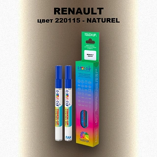 Карандаш-маркер с краской RENAULT, цвет 220115 - NATUREL